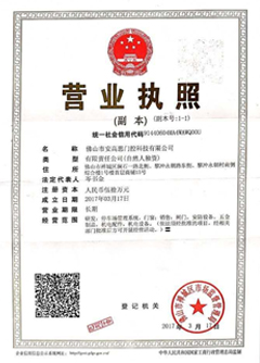 西安荣誉证书